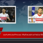 شوبير يفجر مفاجأة عن أزمة أحمد فتوح مع الزمالك.. ومديحه الأبيض يُطفئ النيران