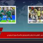 ليلة لا تنسى.. أهلي جدة يطيح بالنصر ويتوج بكأس السوبر السعودي