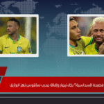 ما الذي حدث بعد فضيحة السداسية؟ بكاء نيمار وإقالة مدرب سانتوس تهز البرازيل