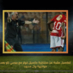 تفاصيل مثيرة عن مشاجرة مارسيل كولر مع بيرسي تاو بعد مواجهة ريال مدريد