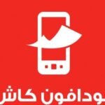 فودافون كاش