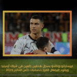 كريستيانو رونالدو يسجل هدفين رائعين في شباك أرمينيا ويقود البرتغال للفوز بتصفيات كأس العالم 2026