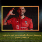 ميتروفيتش يسجل أول أهدافه ويمنح الريان بداية قوية في الدوري القطري