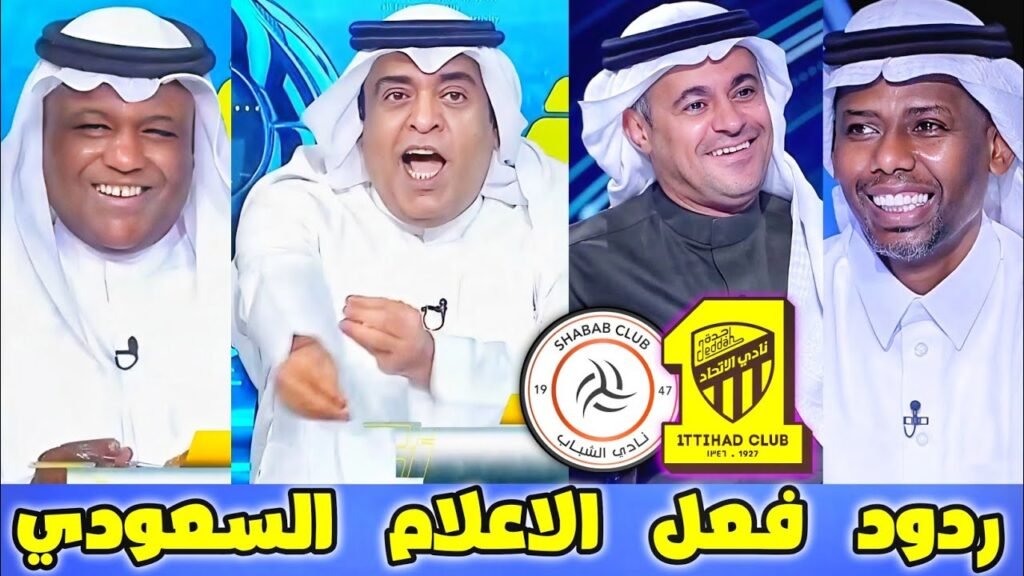 ردود فعل قوية مباراه الاتحاد والشباب 4_1 اكشن مع وليد