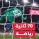 آرسنال يطارد لقب الدوري الإنجليزي الممتاز الذي غاب عن خزائنه