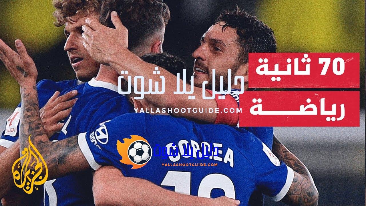 أتليتيكو مدريد يفوز في الدوري الإسباني - فوز أتليتيكو مدريد