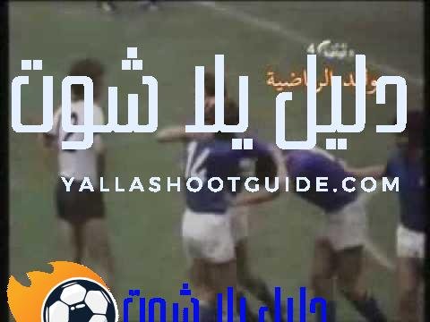 أقوى مباراة في تاريخ كأس العالم تعليق عربي - كأس