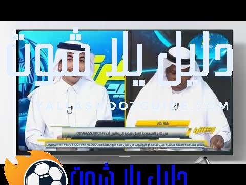 أكشن مع وليد انفعال عبدالله فلاته و حديثه عن بن