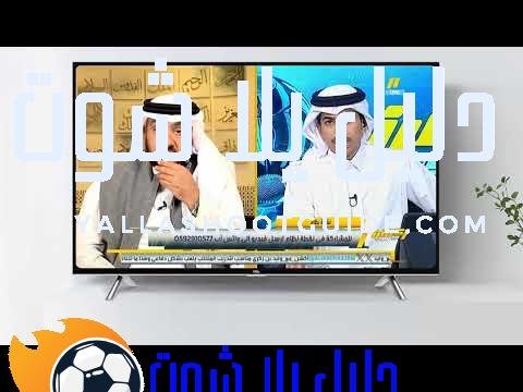 أكشن مع وليد