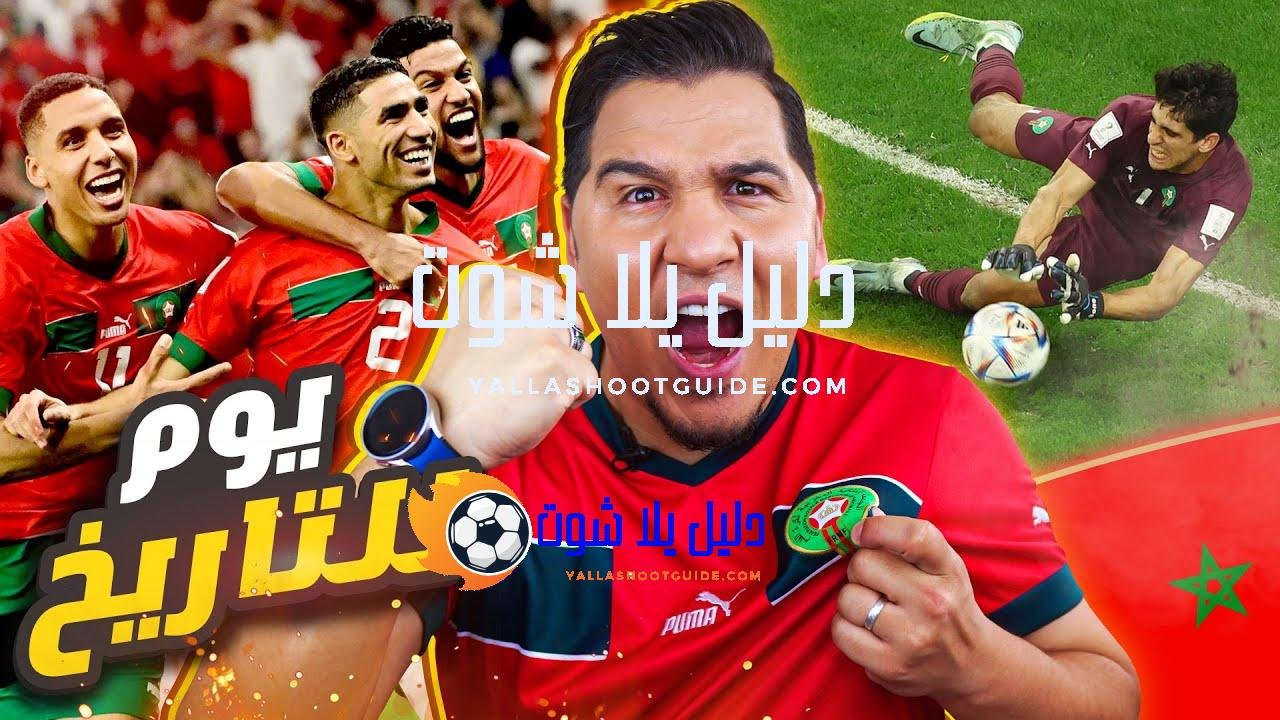 أمام عيوني شفت أكبر إنجاز في تاريخ العرب في كأس
