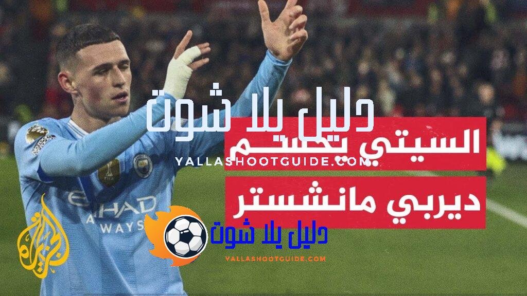 أهم نتائج منافسات الدوريات الكبرى في 70 ثانية رياضة -