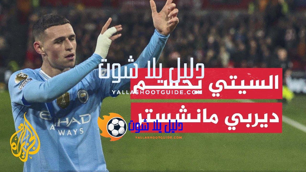 أهم نتائج منافسات الدوريات الكبرى في 70 ثانية رياضة -