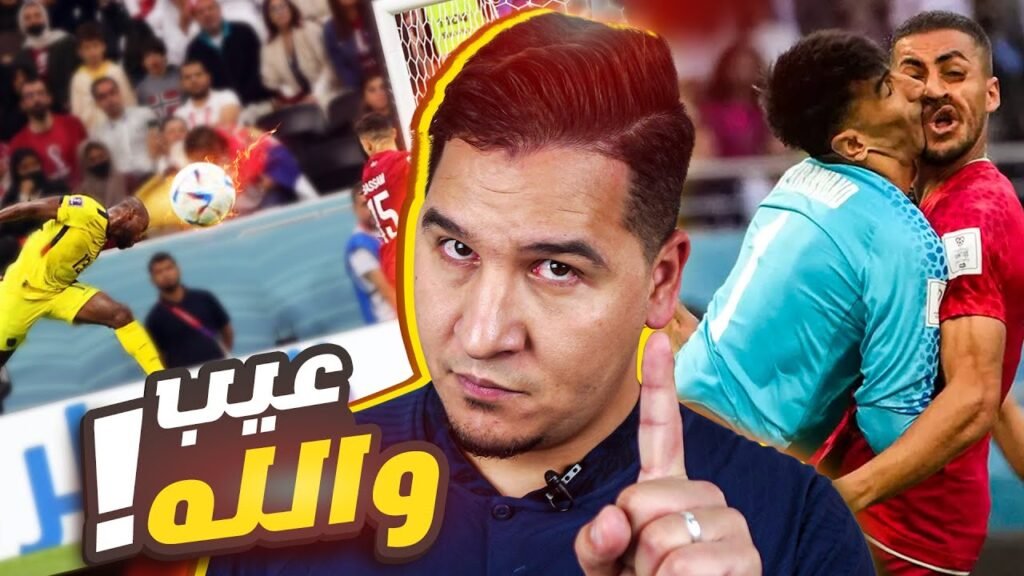 احذروا من هذا المنتخب في المونديال !😨 وهذا أفضل لاعب