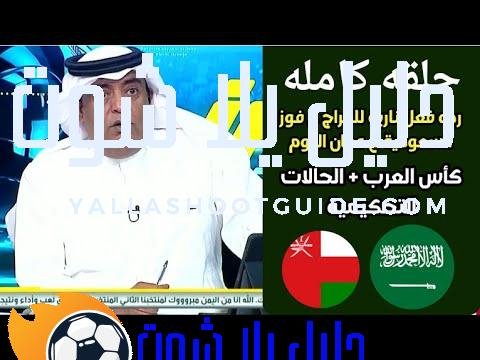 اكشن مع وليد - اكشن مع وليد وليد الفراج حلقه