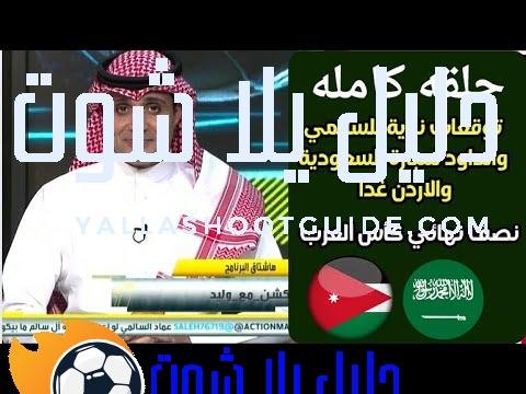 اكشن مع وليد - اكشن مع وليد وليد الفراج حلقه