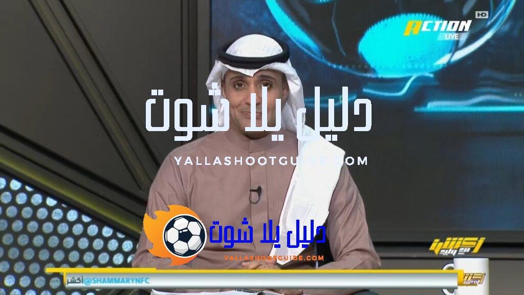 اكشن مع وليد - اكشن مع وليد حلقة اكشن كاملة