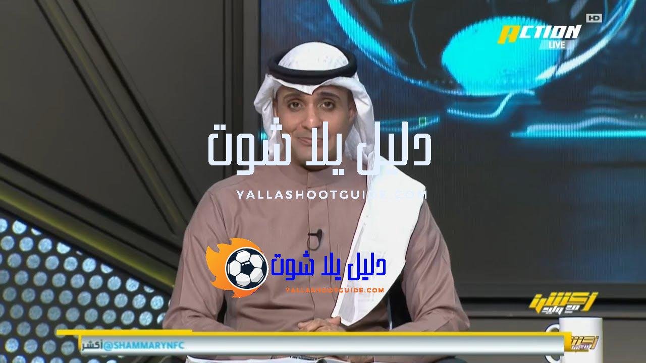 اكشن مع وليد - اكشن مع وليد حلقة اكشن كاملة