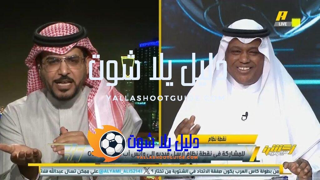 اكشن مع وليد - اكشن مع وليد جلقة اكشن مع