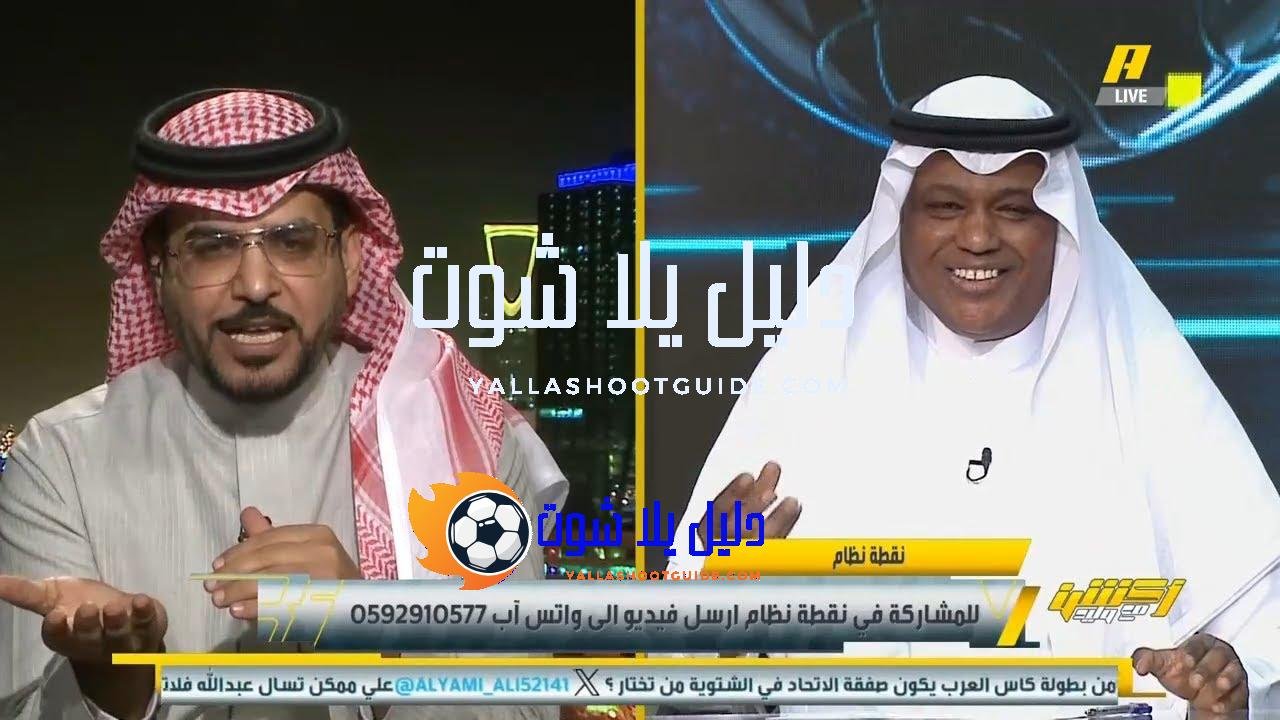 اكشن مع وليد - اكشن مع وليد جلقة اكشن مع