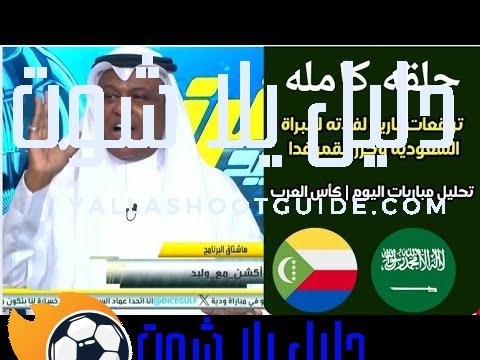 اكشن مع وليد - اكشن مع وليد وليد الفراج حلقه