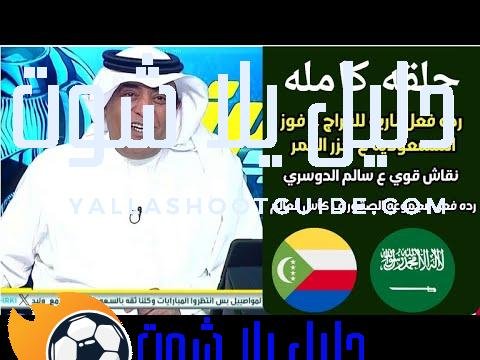 اكشن مع وليد - اكشن مع وليد وليد الفراج حلقه