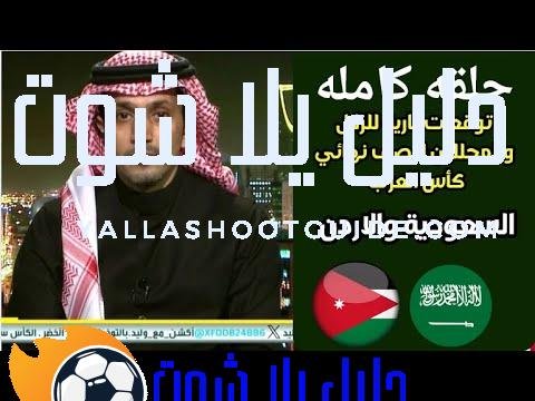 اكشن مع وليد - اكشن مع وليد وليد الفراج حلقه