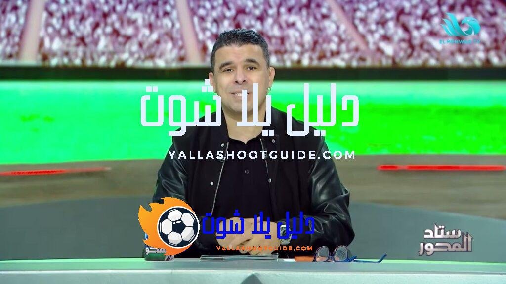 الأداء جيد والتنافس يزيد .. تعقيب قوي من الغندور على