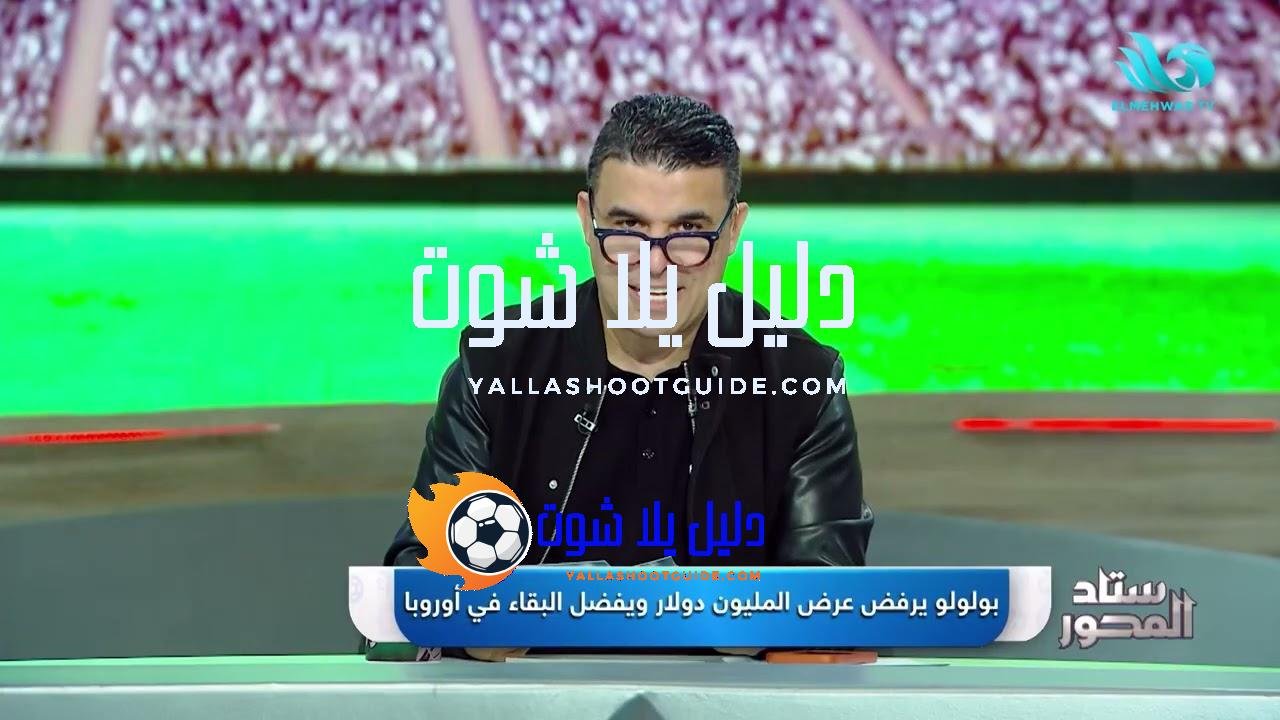 الأهلي يجهّز مفاجآت يناير🔥الغندور يروي كواليس المهاجمين الأجانب المعروضين على
