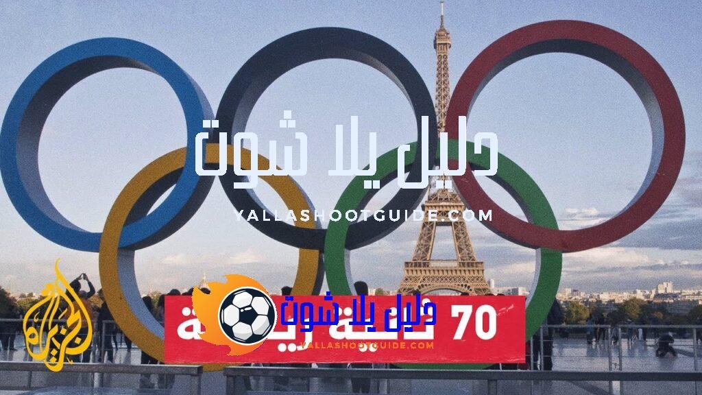 الاعتماد على تقنية الذكاء الاصطناعي لبث المنافسات الرياضية - الذكاء