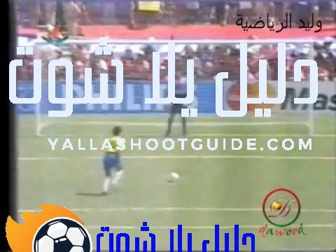 البرازيل 3 : 2 إيطاليا ضربات ترجيح كأس العالم 94