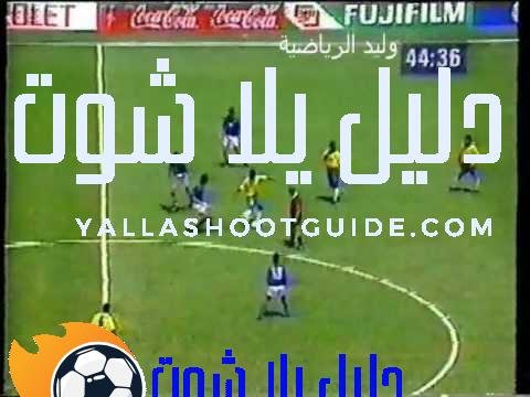 البرازيل ـ أيطاليا 3 / 2 كأس العالم 94 ـ