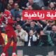 الدوري الإنكليزي الممتاز.. ليفربول يواجه إيفرتون في ديربي الميرسي سايد