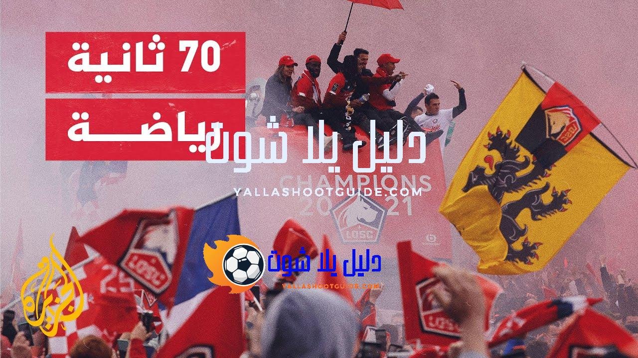 الدوري البرتغالي.. بنفيكا يحافظ على مركزه بفوزه على تشافيز -