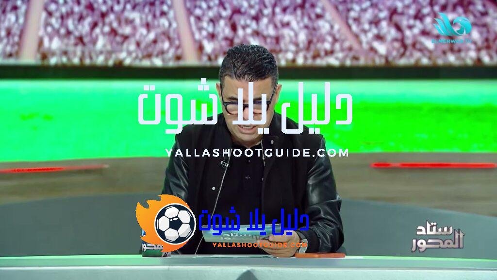 الزمالك على صفيح ساخن🔥الغندور يكشف التفاصيل الكاملة لأزمة حارسه الأساسي