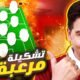 الفريق المثالي لمنتخب نجوم كأس العالم ! تشكيلة جبارة 🔥💪🏻