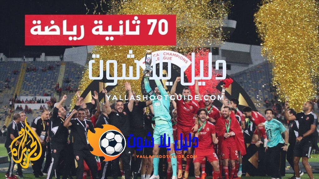 الفيفا واليويفا يطالبان الاتحاد الإسباني بتحديث مفصل في قضية الفساد