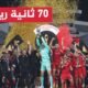 الفيفا واليويفا يطالبان الاتحاد الإسباني بتحديث مفصل في قضية الفساد