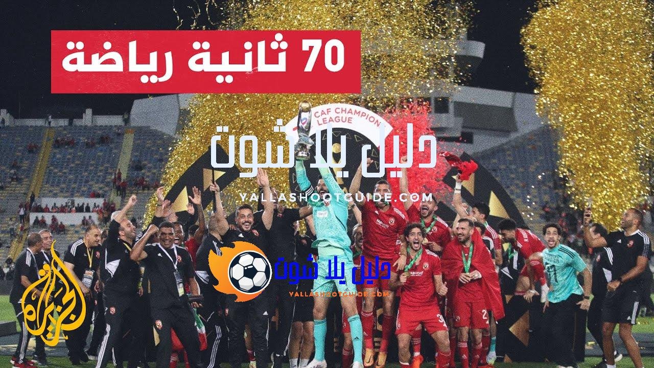الفيفا واليويفا يطالبان الاتحاد الإسباني بتحديث مفصل في قضية الفساد