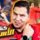 المغرب ستفوز على فرنسا بشروط ! وأنا من سأشجع ؟🔥