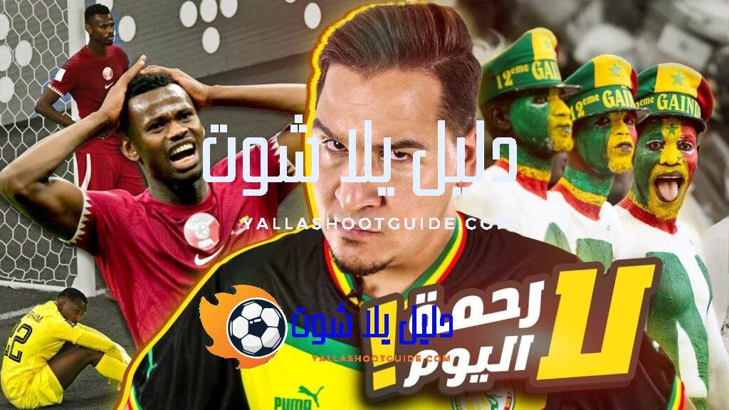 المنتخب القطري وشيء لم يحصل في تاريخ كأس العالم !