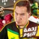 المنتخب القطري وشيء لم يحصل في تاريخ كأس العالم !