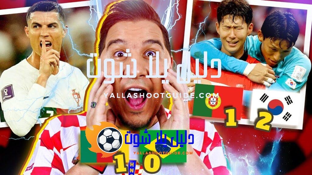 بالدليل ! هذا هو أجمل وأغرب دور مجموعات في تاريخ