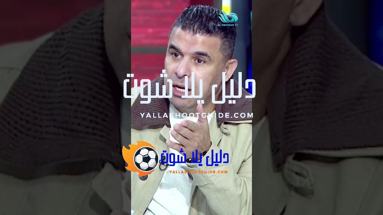 بسبب نجاحهم😎الحسد 🧿 والإصابات يضربان لاعبي الزمالك 🏹🔥 - اشترك