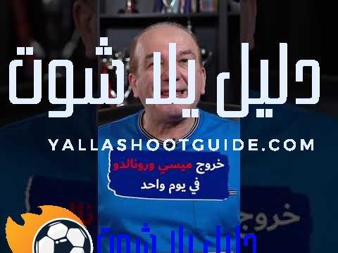 تاريخ كأس العالم ... مونديال روسيا 2018 - للتواصل عبر