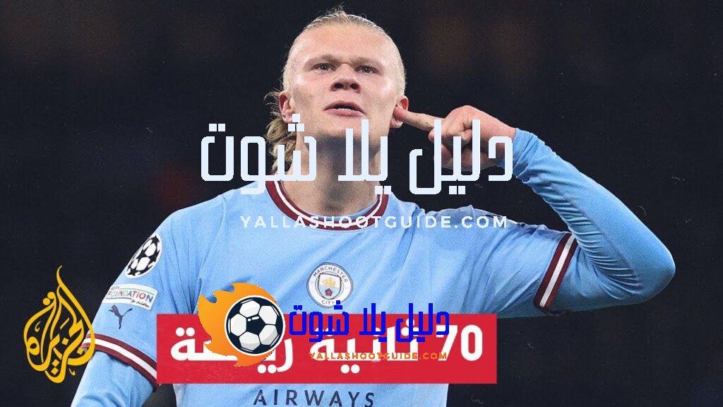 تعرف إلى أبرز هدافي دوري أبطال أوروبا قبل انطلاق مباريات