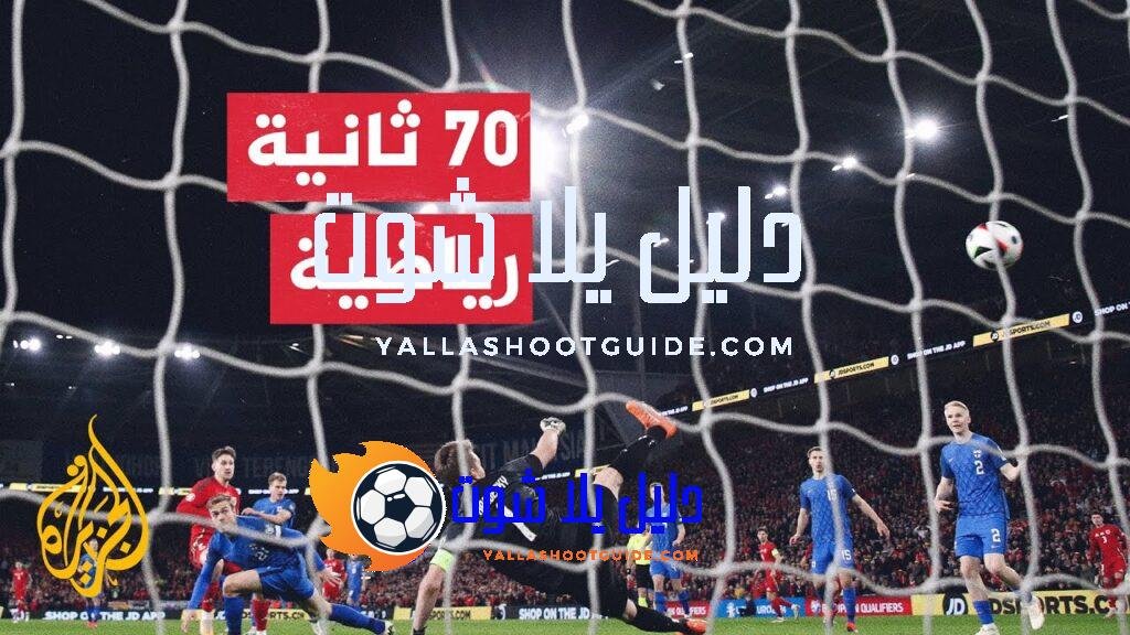 تعرف على أبرز الهدافين في الدوريات الخمسة الكبرى - مع