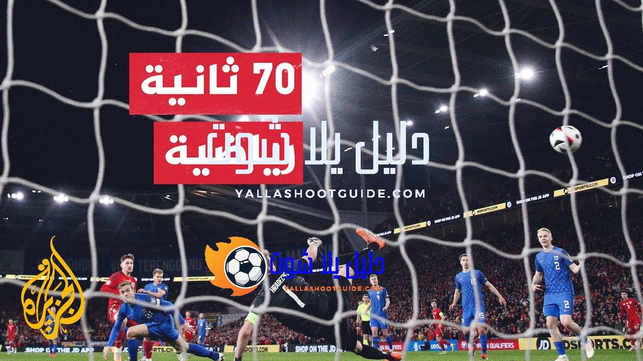 تعرف على أبرز الهدافين في الدوريات الخمسة الكبرى - مع