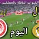 توقيت مباراة ريال مدريد ضد أولمبياكوس اليوم الأربعاء والقنوات الناقلة🔥