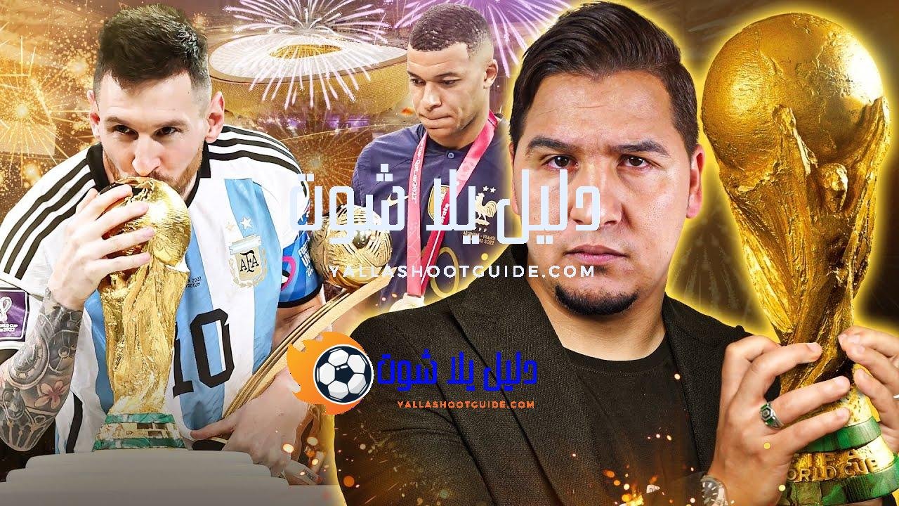 ثاني أصعب يوم في حياتي مع كرة القدم .. مبروك