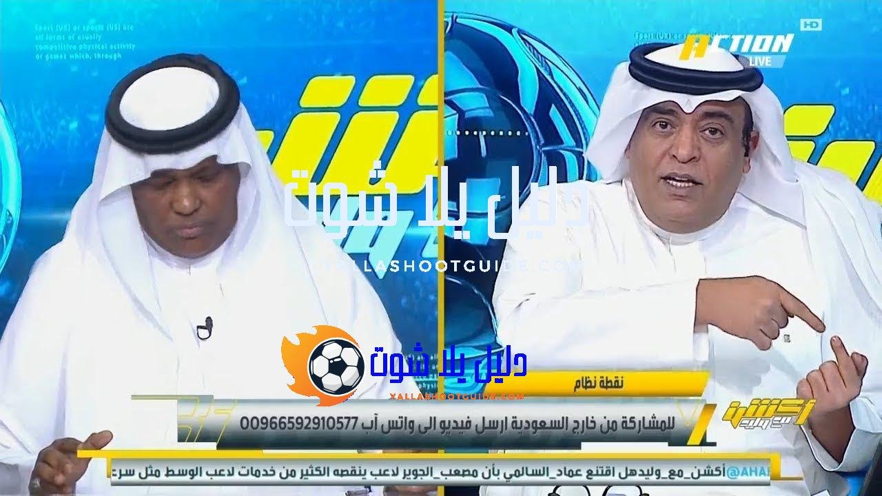 حلقه اكشن مع وليد كامله - كشن مع وليد وليد
